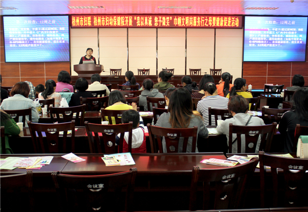 為進(jìn)一步深化巾幗文明崗創(chuàng)建工作及健康促進(jìn)醫(yī)院項目的服務(wù)內(nèi)涵，3月28日，梧州市婦幼保健院攜手梧州市婦女聯(lián)合會、梧州市萬秀