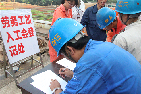 桂江船廠農(nóng)民工集中入會.jpg