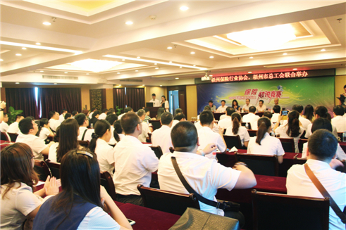 梧州市保險行業(yè)協(xié)會和梧州市總工會聯(lián)合舉辦2015年梧州保險行業(yè)保險知識競賽