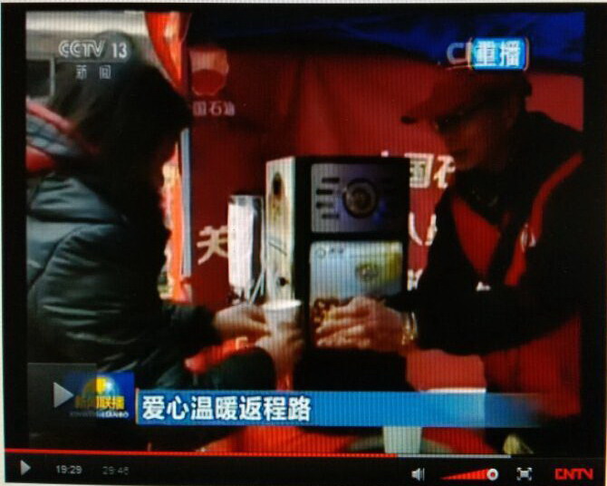 央視報(bào)道梧州市總工會相關(guān)愛心活動(dòng)
