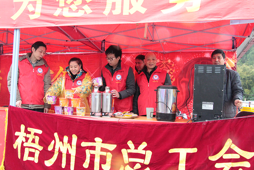 梧州市總暖流愛心服務(wù)隊今天啟動啦！(圖文)