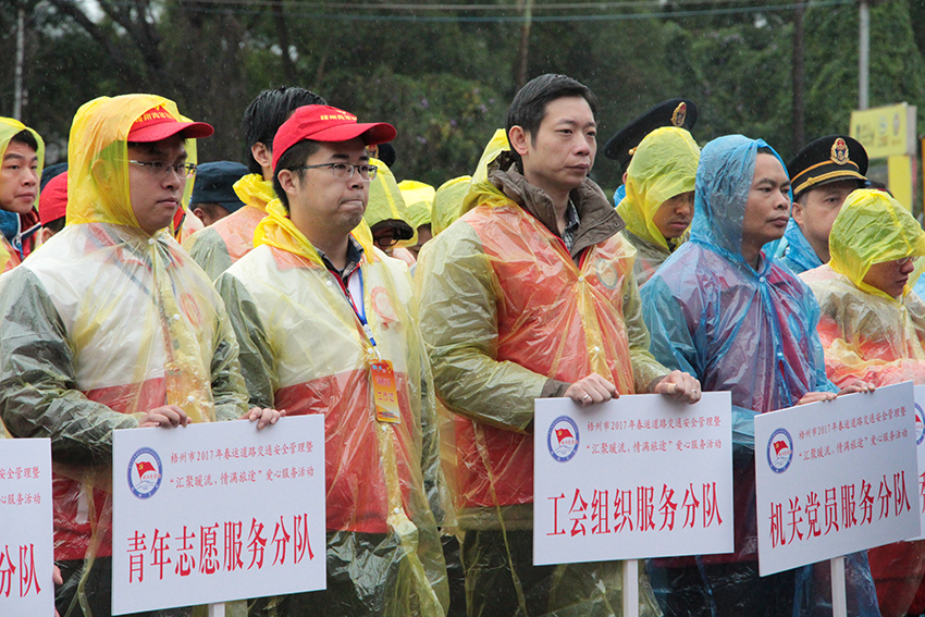梧州市總工會愛心服務(wù)站職工志愿者在啟動儀式上列隊.jpg