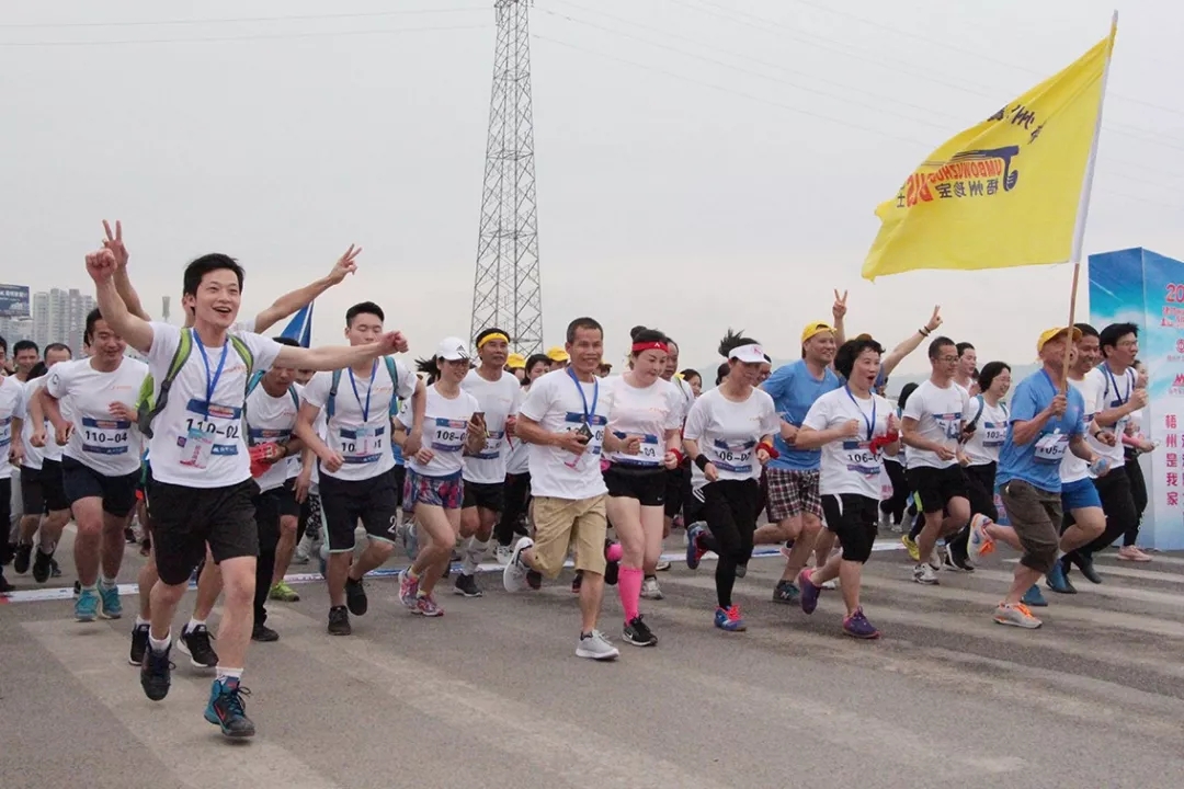 “南粵家居杯”職工團隊協(xié)作歡樂跑大賽燃爆全城