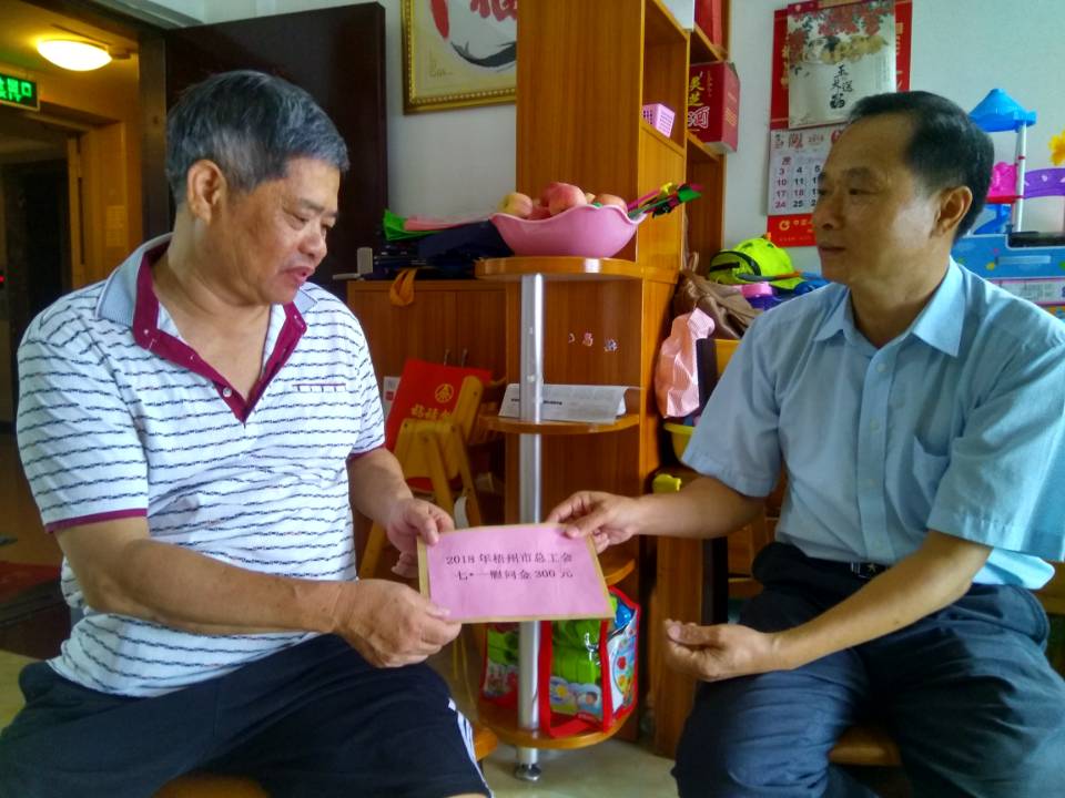 “七一”慰問困難黨員 組織關懷暖人心