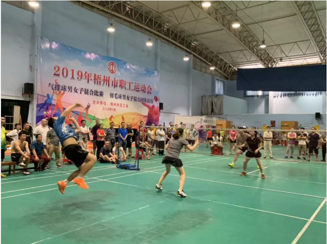 2019年梧州市職工運動會羽毛球混合團(tuán)體比賽圓滿結(jié)束