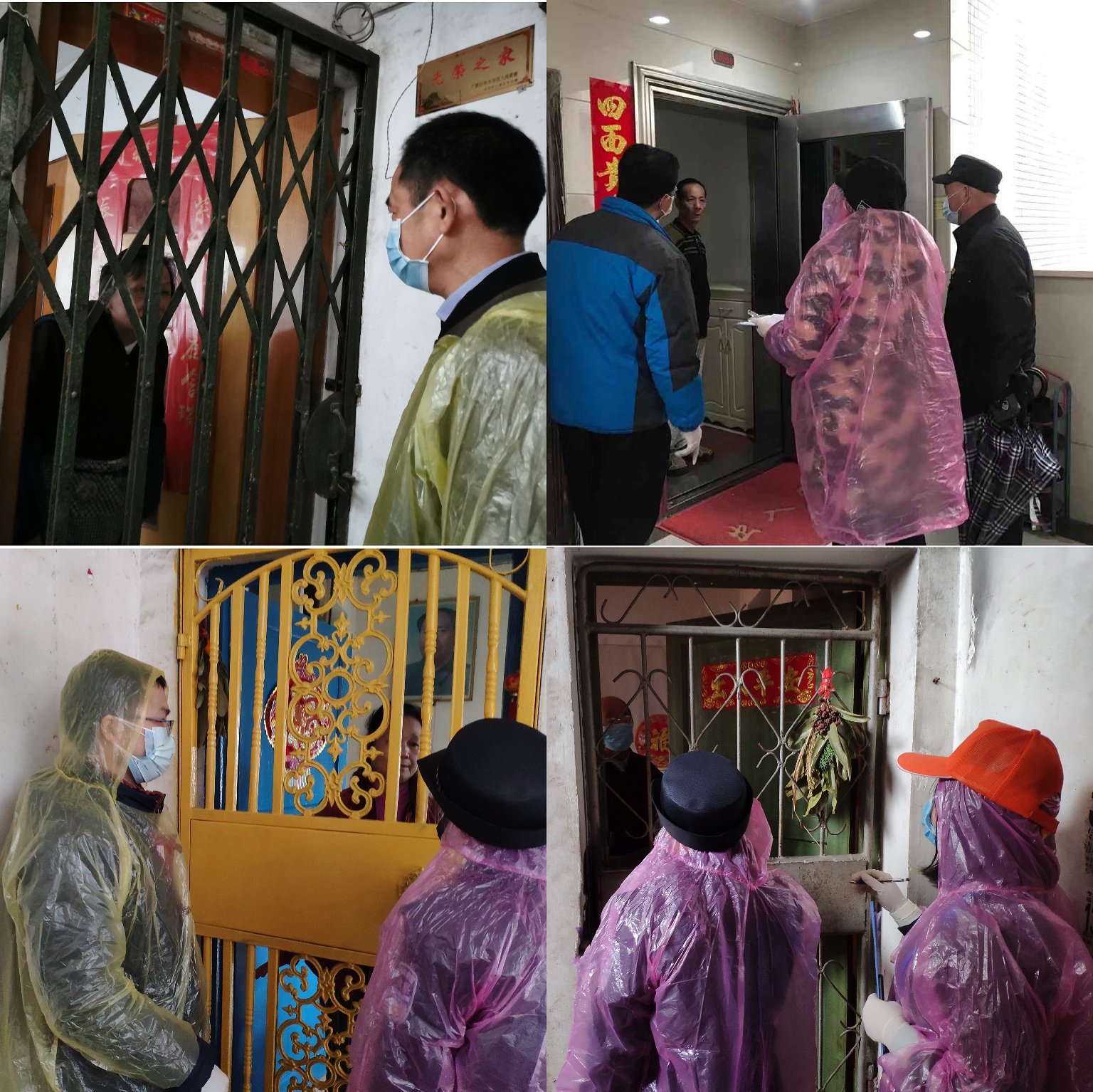 萬眾一心抗疫情  眾志成城擔使命