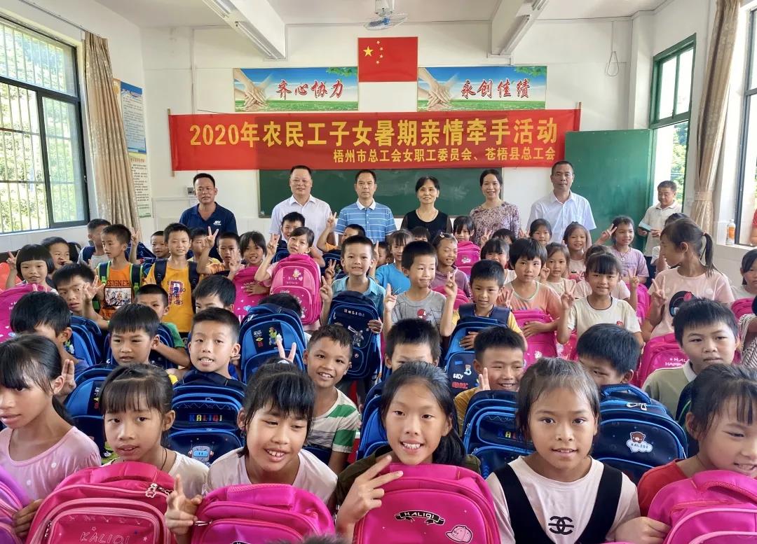 大手牽小手 你我共成長，這個(gè)暑期一起嗨