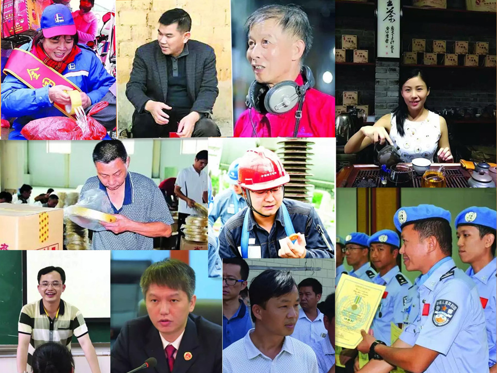 梧州市總工會(huì)隆重推介10位勞動(dòng)模范