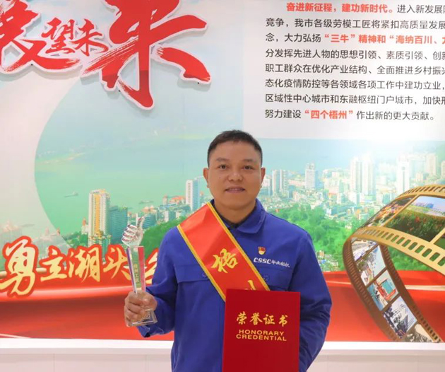 【勞動(dòng)創(chuàng)造幸?！?023年“梧州工匠”張渝：一名“電工”的匠心夢(mèng)