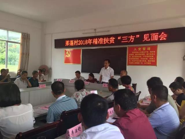 扶貧路上建起暖心的“農民工之家”