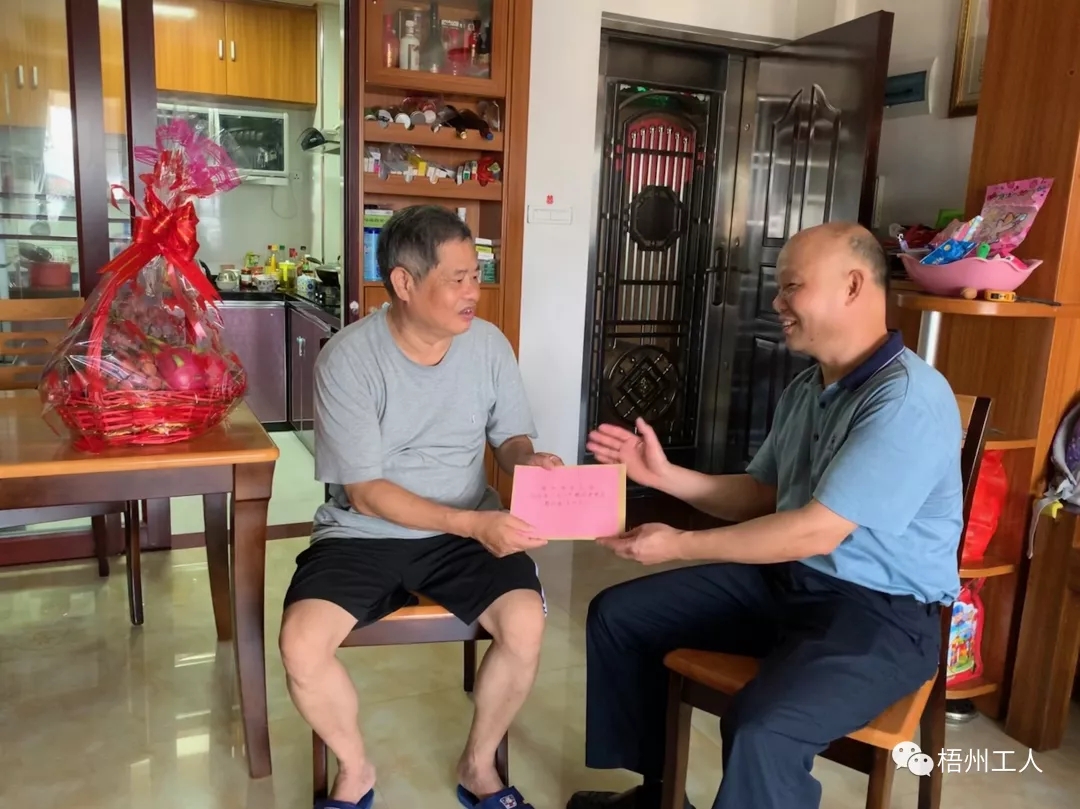 市總工會(huì)七一前夕走訪慰問(wèn)老黨員和困難黨員