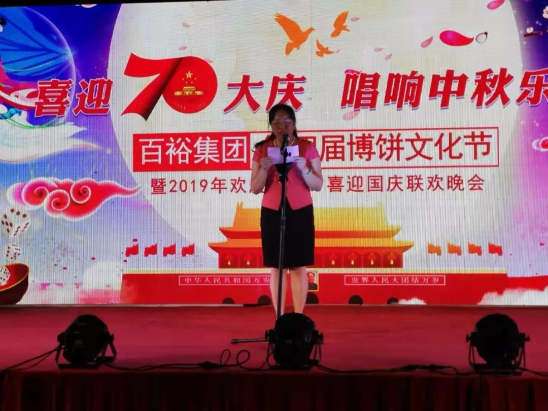 岑溪市總工會(huì)開展系列喜迎新中國(guó)成立70周年華誕慶?；顒?dòng)