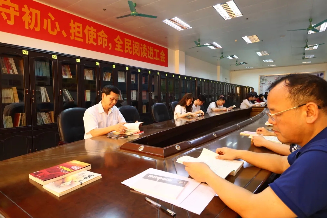 學黨史、守初心、擔使命，全民閱讀進工會