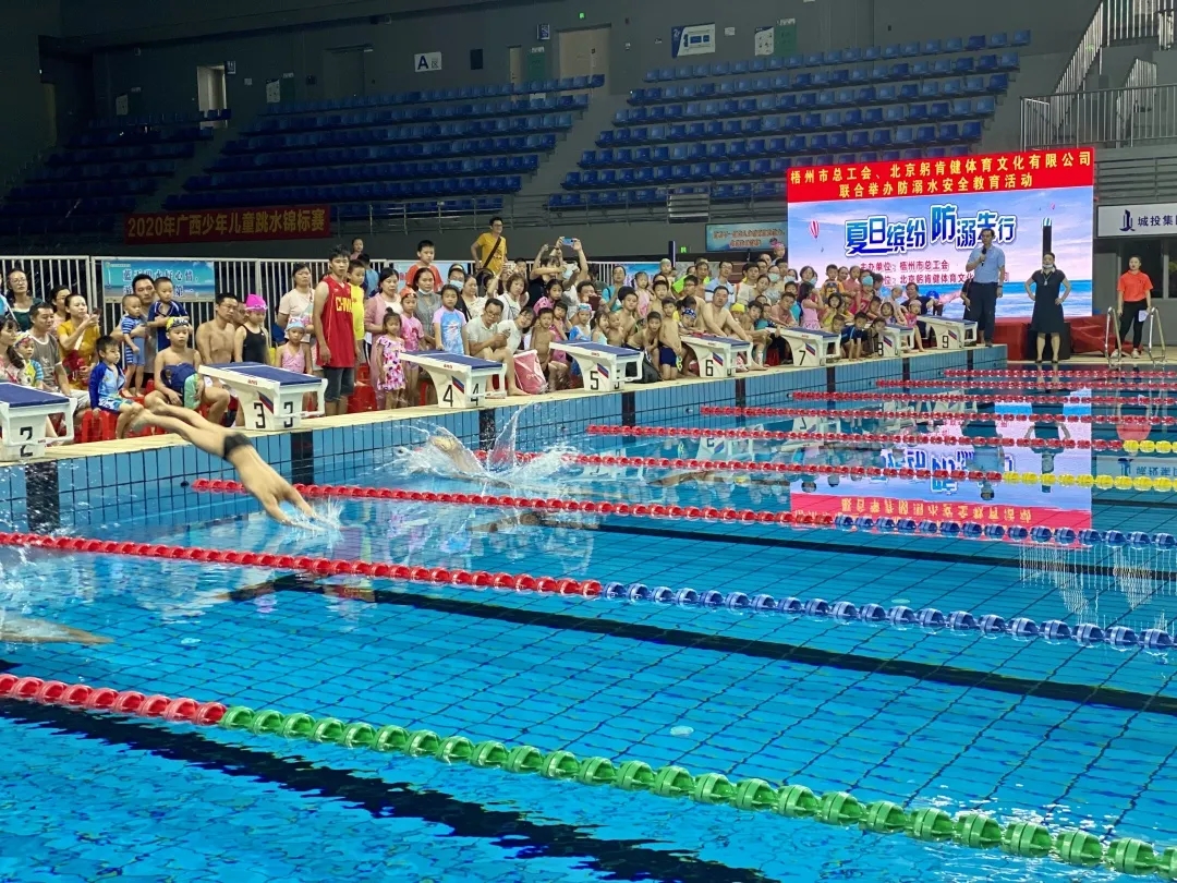 夏日繽紛 防范溺水，共同筑起未成年人夏日安全保護(hù)網(wǎng)