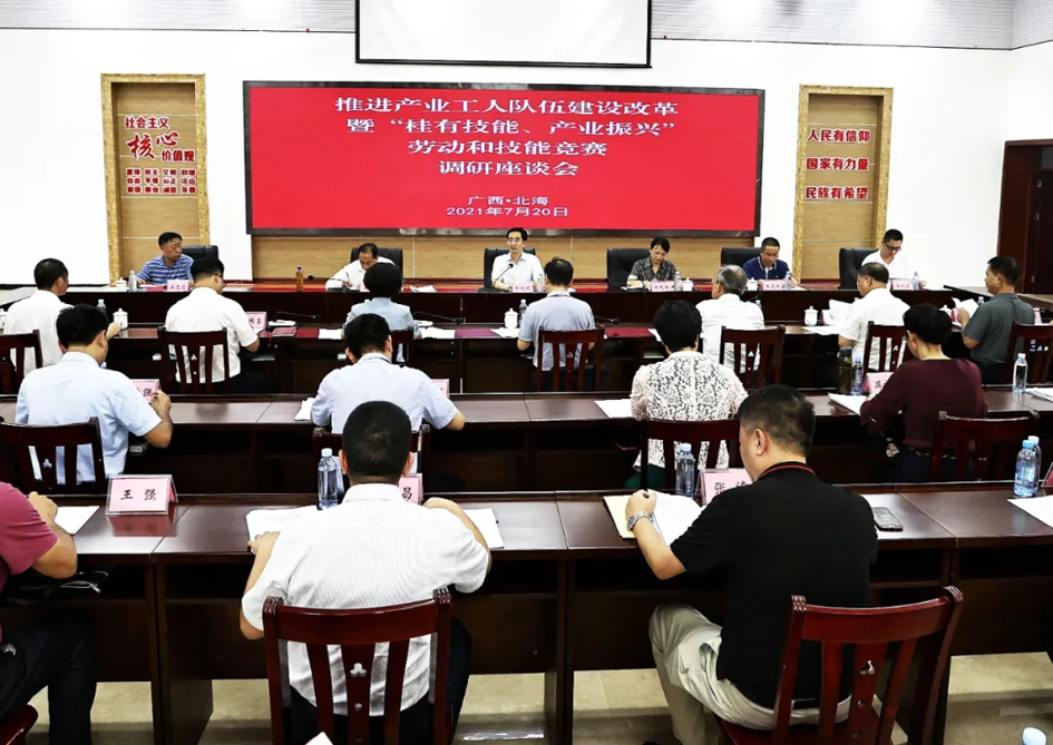 張曉欽：建設(shè)高素質(zhì)勞動(dòng)者大軍  助推高質(zhì)量發(fā)展