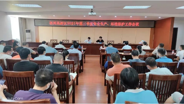 心理溝通技巧應(yīng)用于安全生產(chǎn)既提質(zhì)又增效