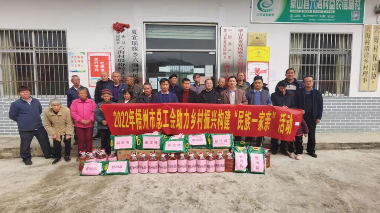 民族團結一家親 冬日暖陽送溫情