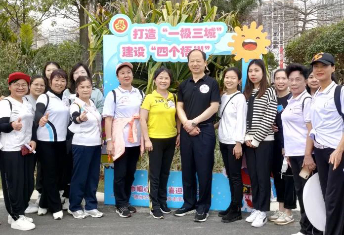 沐浴春風(fēng)，健步前行——“梧州農(nóng)信杯”健步走活動(dòng)順利啟幕