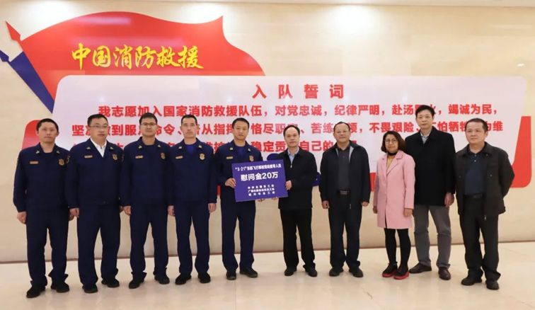 全國、自治區(qū)和梧州市三級(jí)總工會(huì)慰問參與東航飛行事故現(xiàn)場(chǎng)搜尋工作人員