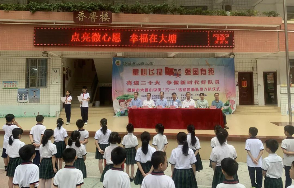 童心飛揚(yáng) 強(qiáng)國有我丨市總工會(huì)開展“六一”慰問活動(dòng)