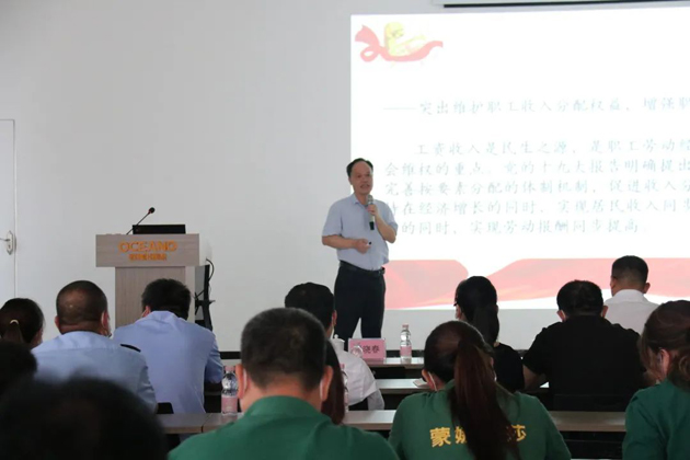 【送培入企】加強(qiáng)基層工會建設(shè)，構(gòu)建和諧勞動關(guān)系，促進(jìn)企業(yè)高質(zhì)量發(fā)展