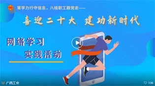 “學(xué)習(xí)跑”得分攻略來啦！