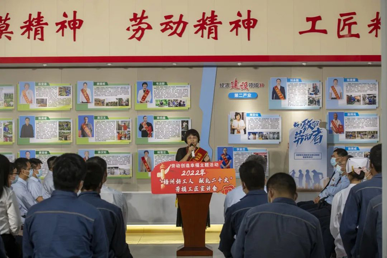【勞動(dòng)創(chuàng)造幸?！俊拔嘀莺霉と? 獻(xiàn)禮二十大”勞模工匠宣講會(huì)開講