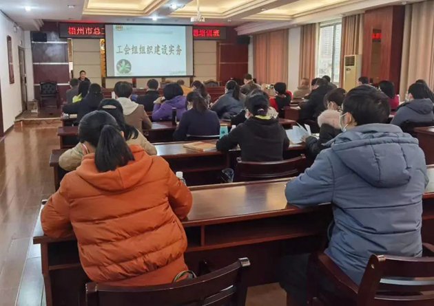 敲黑板！“縣級工會加強年”專題培訓開講