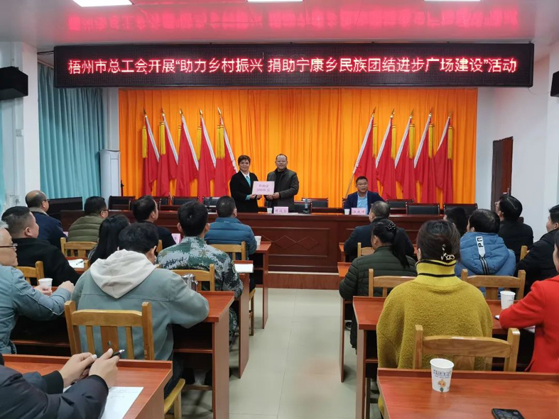 市總工會開展“民族團結(jié)進步創(chuàng)建 助力鄉(xiāng)村振興”主題活動