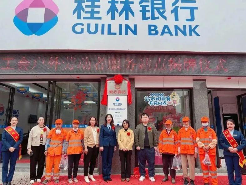 情暖勞動者，驛站暖心伴——我市新增三家“工會戶外勞動者服務(wù)站點”