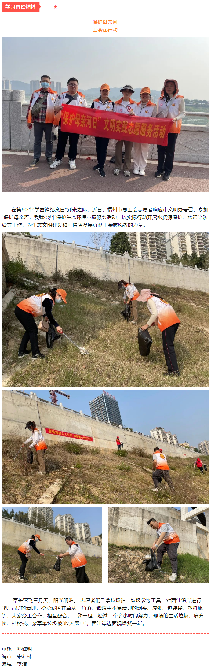 【楷模風(fēng)采】代代傳承 &ldquo;丸&rdquo;美智造&mdash;記2022年廣西工匠雷潔萍.png