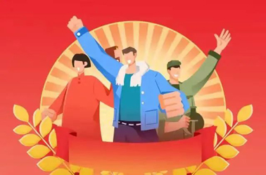 亮出你的絕招，快來參加“梧州好工人”選樹活動(dòng)