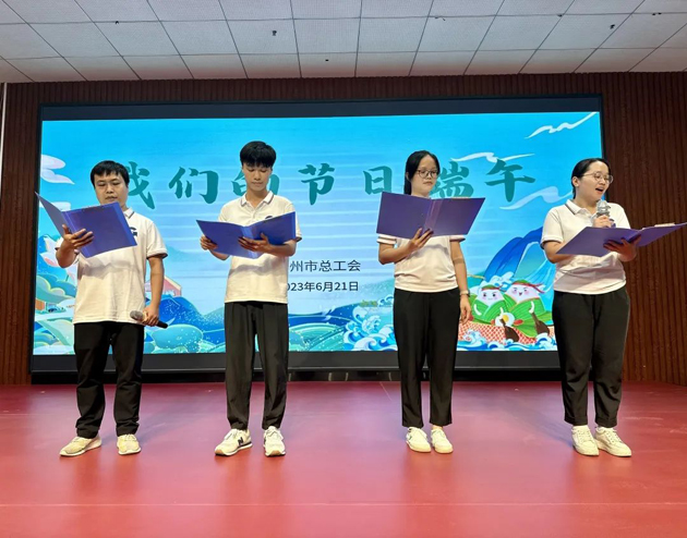 【我們的節(jié)日·端午】悠悠粽葉香 濃濃端午情