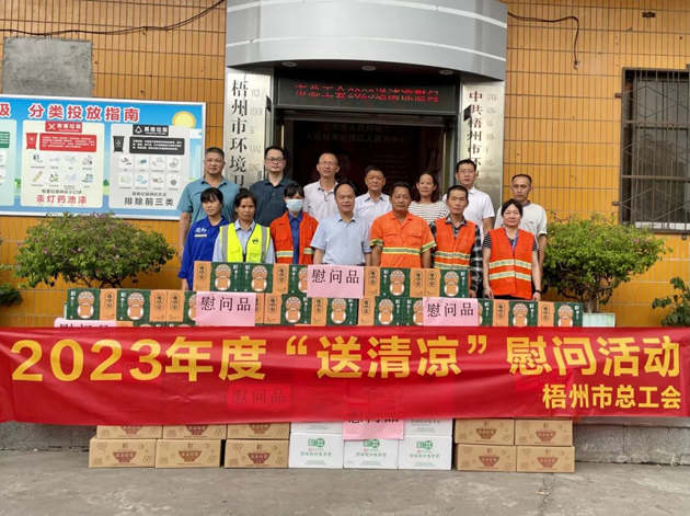 夏日，這份清涼~“娘家人”送給您！