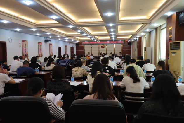 “經(jīng)審+紀(jì)檢” 守好職工“錢袋子” 丨梧州市總工會(huì)召開直管基層工會(huì)審計(jì)集中進(jìn)點(diǎn)會(huì)