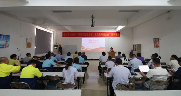 【“雙進(jìn)”活動(dòng)進(jìn)行時(shí)】“雙進(jìn)”活動(dòng)走進(jìn)梧州市鴻圖精密壓鑄有限公司