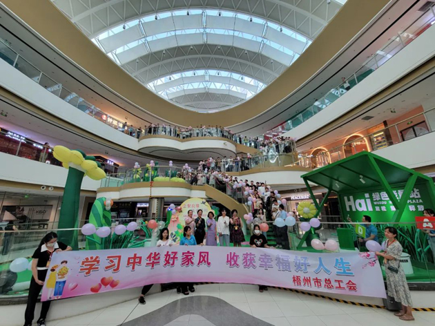 初秋相遇 共赴美好丨2023年第三季“會(huì)聚良緣·筑愛梧州”職工交友聯(lián)誼活動(dòng)圓滿落幕