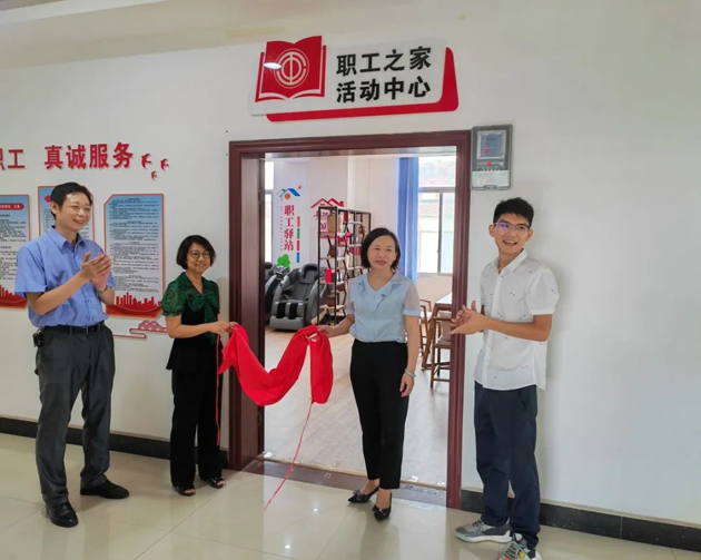 梧州臨港經(jīng)濟區(qū)循環(huán)片區(qū)“職工之家”揭牌