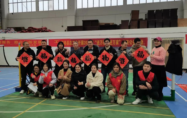 【送萬(wàn)福，進(jìn)萬(wàn)家】各級(jí)工會(huì)節(jié)前送?！案！?，您收到了嗎？