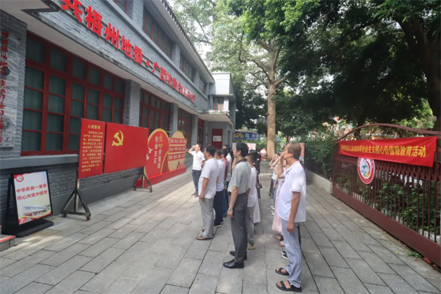 梧州市總工會黨總支開展“慶七一 學黨紀 強黨性”主題黨日活動