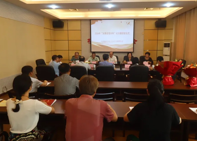 梧州市總工會舉行儀式為老黨員頒發(fā)“光榮在黨50年”紀念章