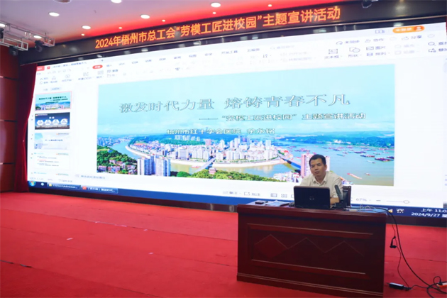 “勞模工匠進(jìn)校園”點(diǎn)亮學(xué)子技能成才夢(mèng)