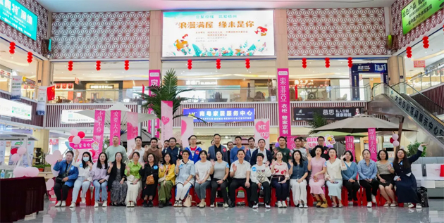 浪漫滿屋 緣來是你｜2024年“會聚良緣·筑愛梧州”金秋專場職工交友聯(lián)誼活動圓滿舉辦