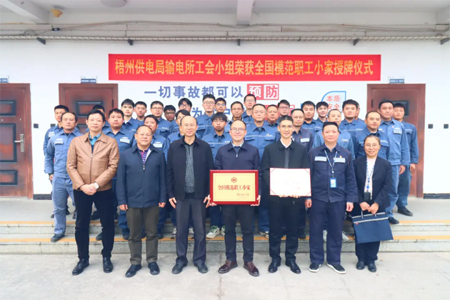 梧州市總工會領導調(diào)研基層工會組織工作，并為兩家獲全國榮譽的工會集體授牌