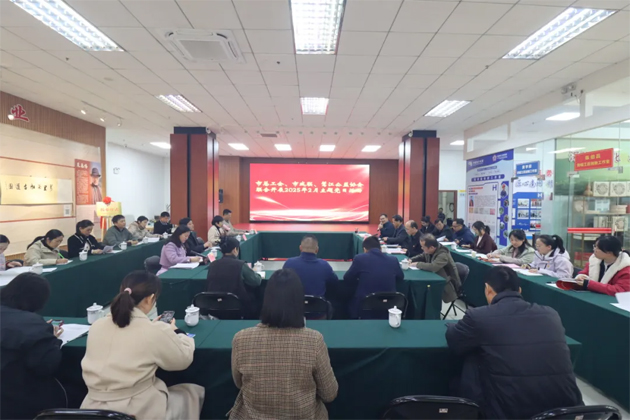 黨建引領聚合力 學習交流謀發(fā)展 丨市總工會、市殘聯(lián)、鴛江公益協(xié)會聯(lián)合開展2025年2月主題黨日活動