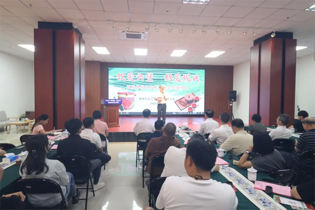 “欽愛六堡?梧愛坭興” 茶陶融合交流沙龍在梧州舉辦，共譜茶陶產業(yè)協(xié)同發(fā)展新篇