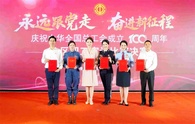 喜報(bào)！梧州市在“永遠(yuǎn)跟黨走 奮進(jìn)新征程——慶祝中華全國總工會(huì)成立100周年”全區(qū)職工宣講比賽中榮獲佳績