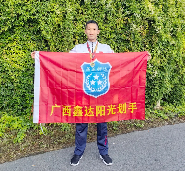 深耕人才培育沃土 世界賽場(chǎng)綻放異彩——梧州郵政工會(huì)會(huì)員鄧金輝與隊(duì)友勇奪世界龍舟錦標(biāo)賽雙金