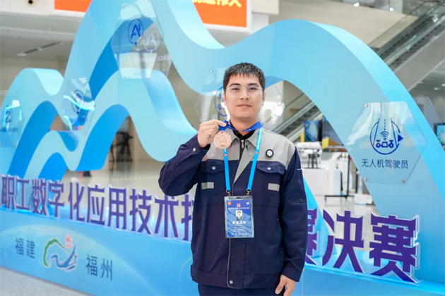 【喜報(bào)】我市選手練雨軒榮獲第二屆全國(guó)職工數(shù)字化應(yīng)用技術(shù)技能大賽無(wú)人機(jī)駕駛員項(xiàng)目決賽第三名