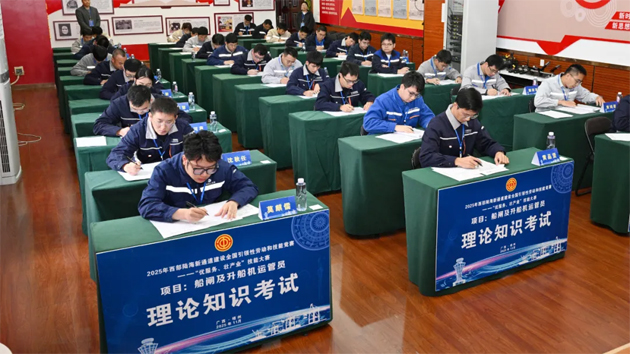 對(duì)標(biāo)國(guó)賽壯產(chǎn)業(yè) 西江賽場(chǎng)顯身手｜全國(guó)引領(lǐng)性勞動(dòng)和技能競(jìng)賽船閘業(yè)務(wù)賽項(xiàng)在梧州長(zhǎng)洲船閘舉行